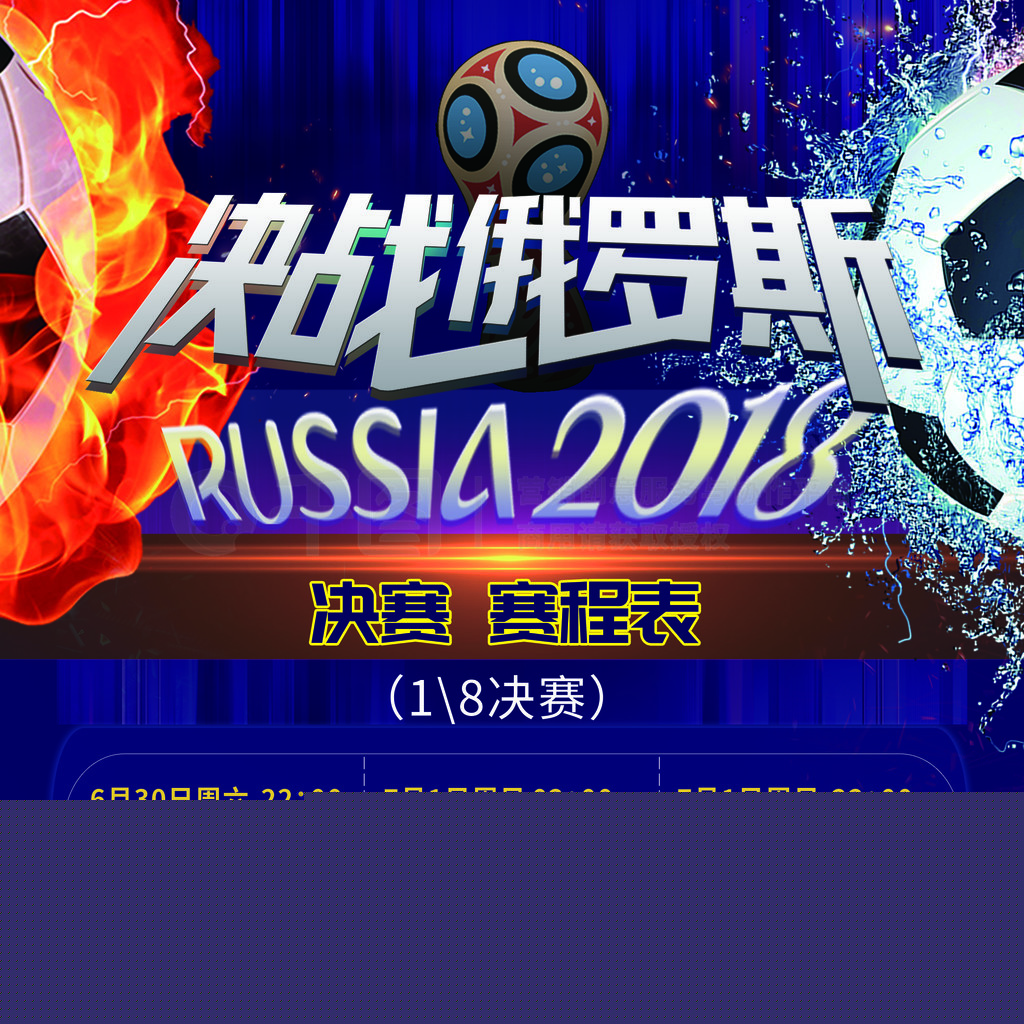 亚马尔在